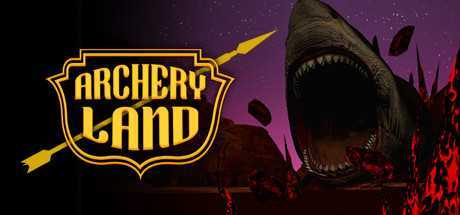 神殿射手(Archery Land)
